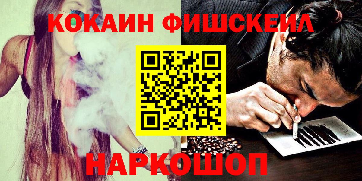COCAIN 98% Похвистнево