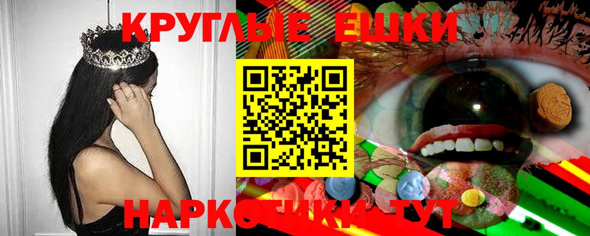 ЭКСТАЗИ  Вход с VPN  Экстази MDMA  Похвистнево  ЭКСТАЗИ DUBAI 