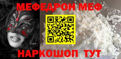 индика Белорецк