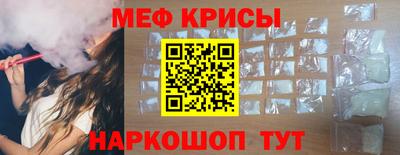 spice Бердск