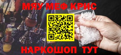 spice Бердск