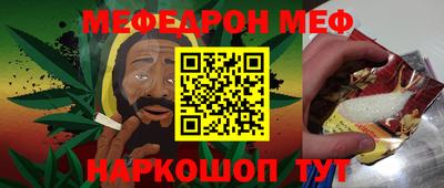 индика Белорецк