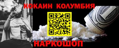 spice Бердск
