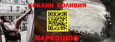индика Белорецк