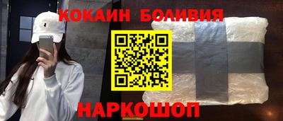 индика Белорецк