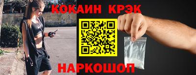индика Белорецк