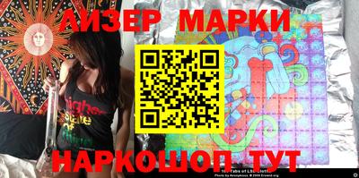 индика Белорецк