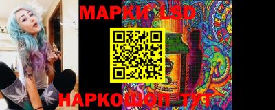 индика Белорецк