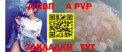 spice Бердск