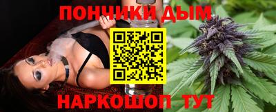 spice Белореченск