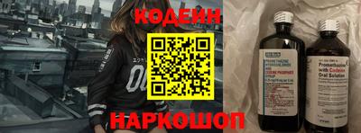 spice Белореченск