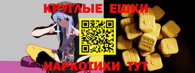 spice Белореченск