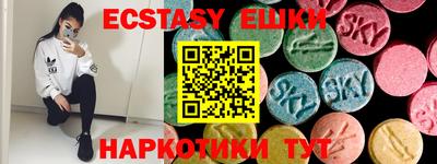 индика Белорецк