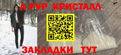 индика Белорецк