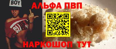 spice Бердск