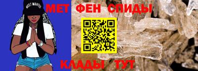 индика Белорецк