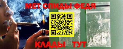 индика Белорецк