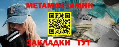 индика Белорецк