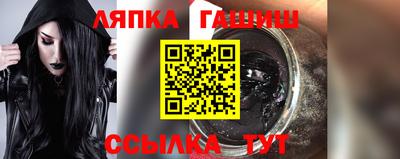 spice Бердск