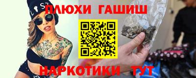 spice Белореченск