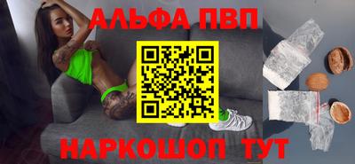 spice Бердск