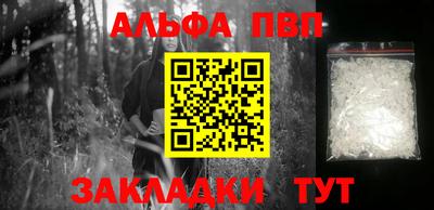 индика Белорецк