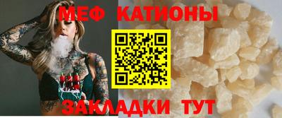 spice Белореченск