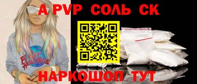 spice Бердск