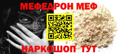 индика Белорецк