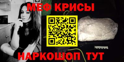 spice Бердск