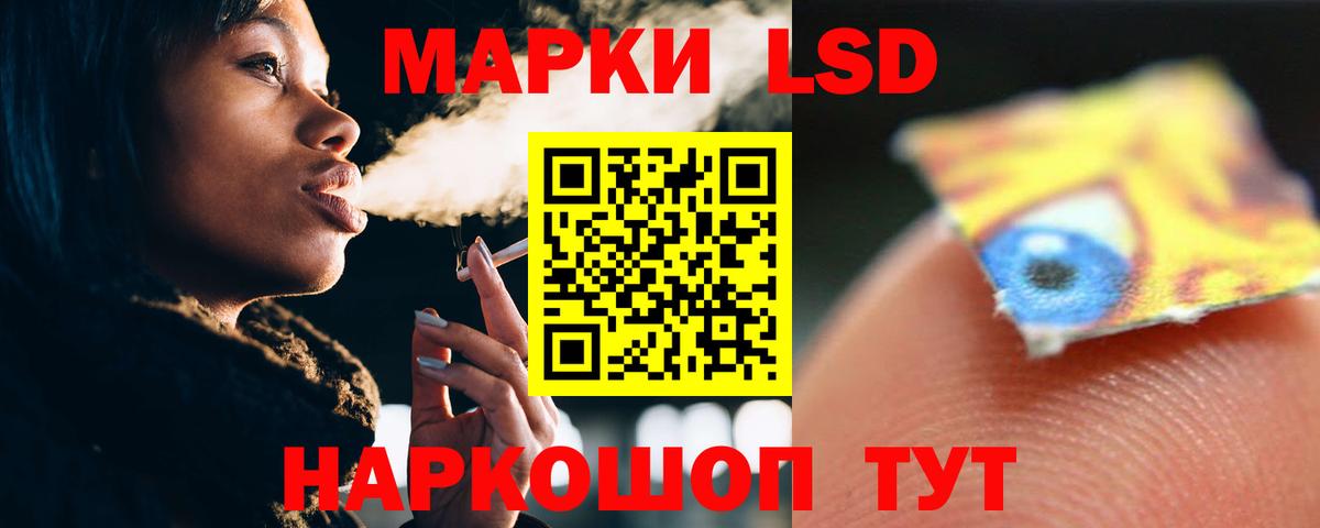 Лсд 25 экстази ecstasy    зеркало  Похвистнево  ЛСД экстази кислота  Вход с VPN 