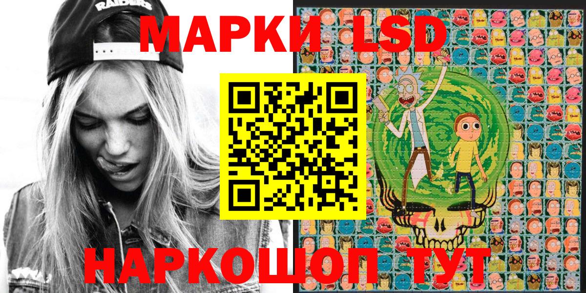 Марки 25I-NBOMe 1,8мг  закладка  Марки 25I-NBOMe 1,8мг  Похвистнево  Вход с VPN 